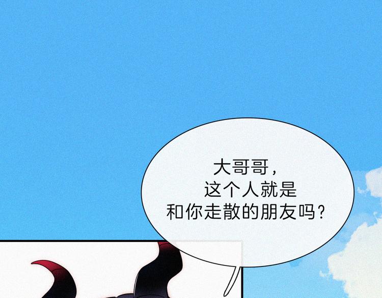 第120夜 他很可爱46
