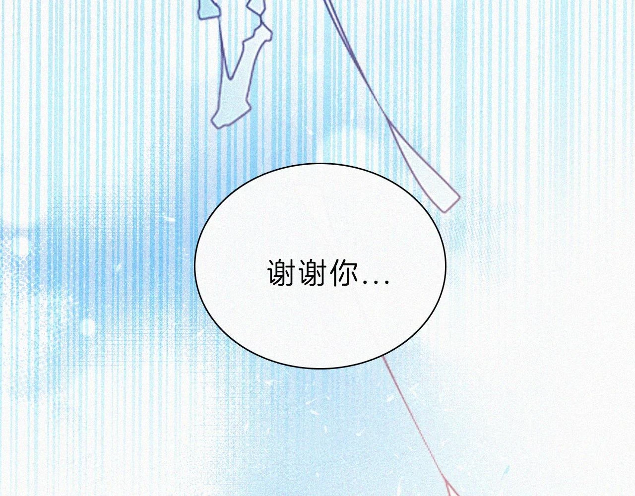 第197夜 赋予之人55