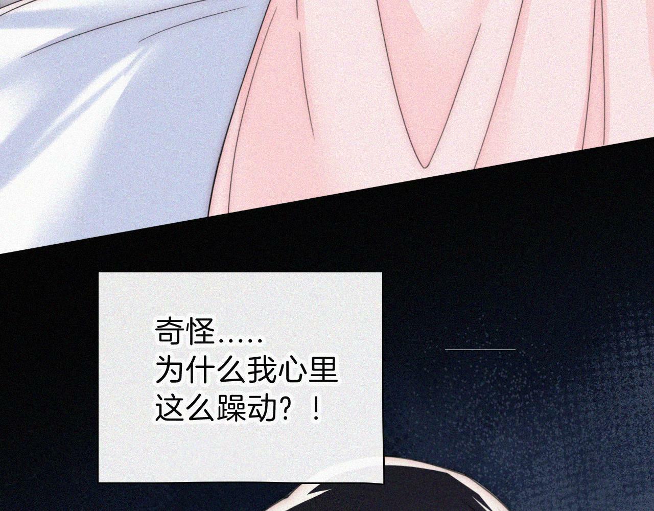 第209话 脱轨64