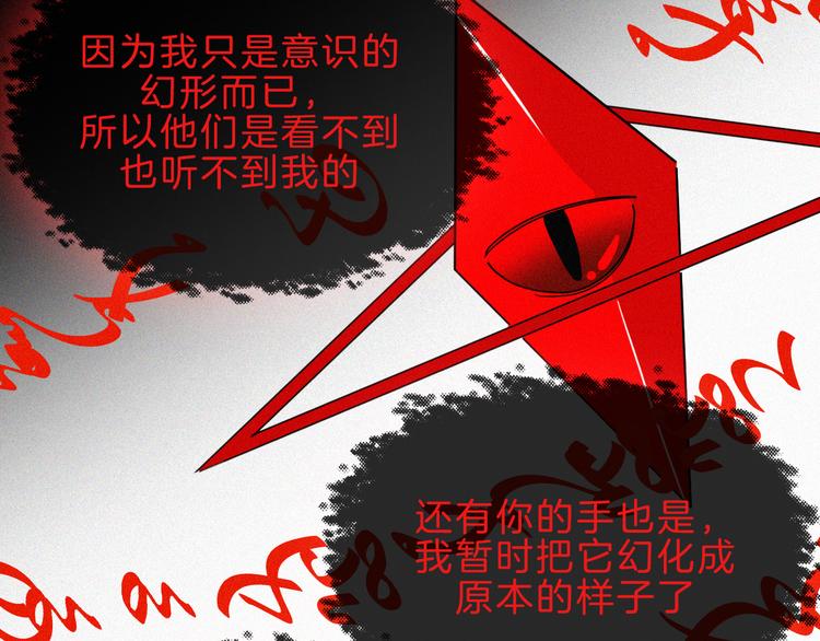 第118夜 名为爱15
