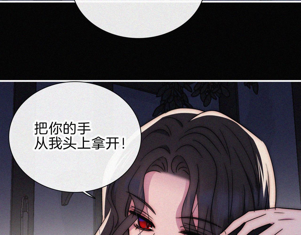 第217夜 虚灵的心脏47