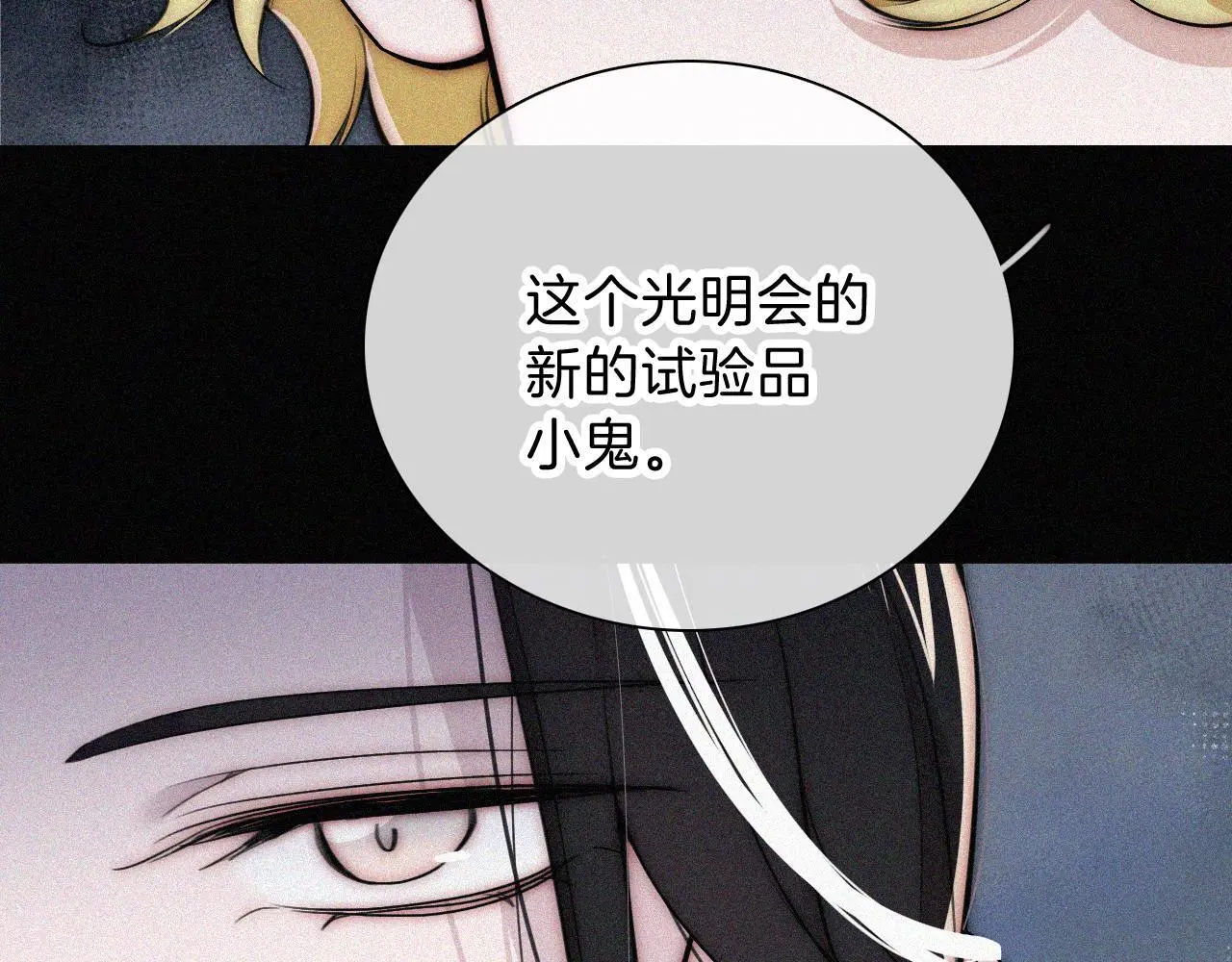 第225话 回程24