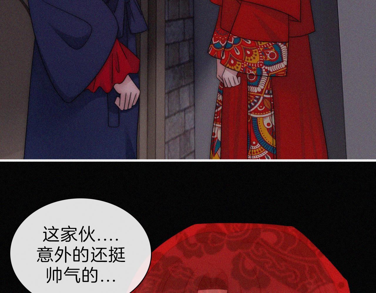 第188夜 卡喵夜访新郎46