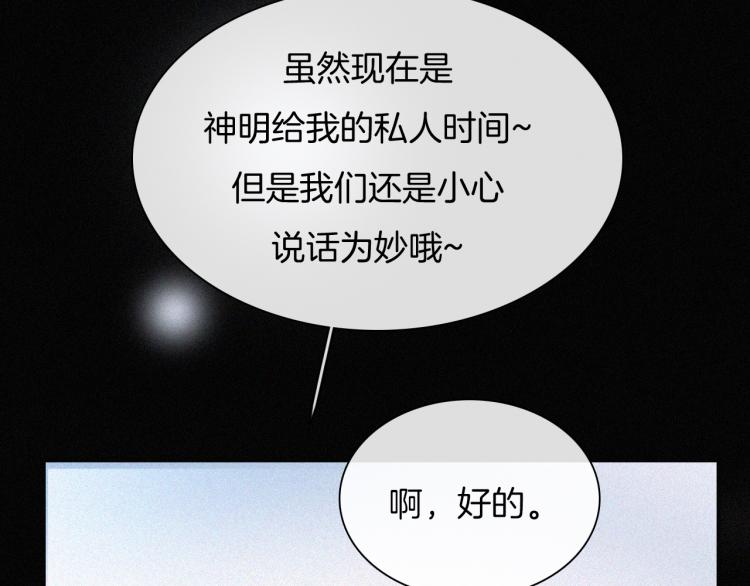 第139夜 黒夜，有所斯56