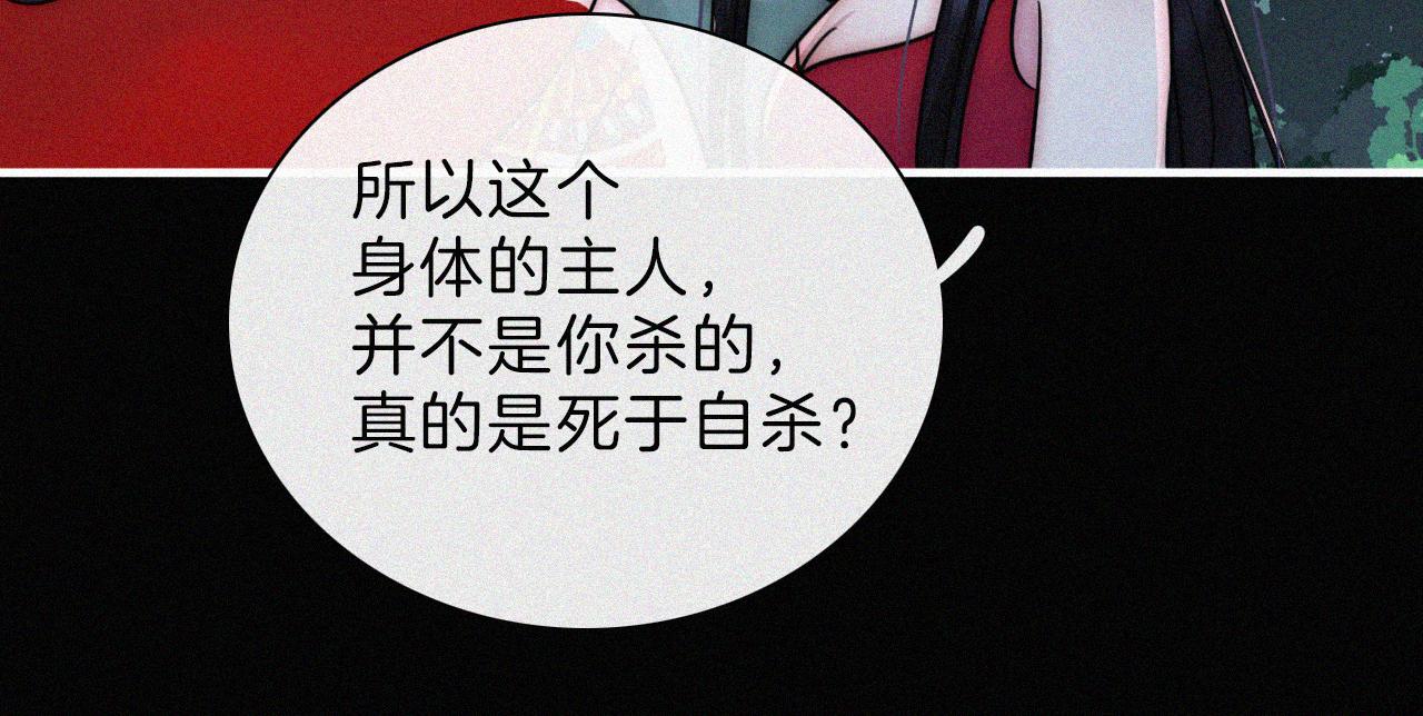 第191夜 虚灵的意识63