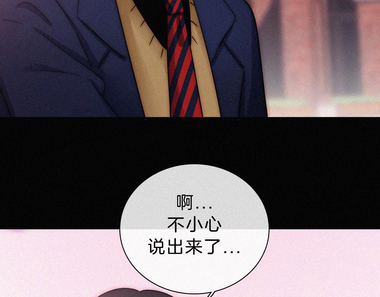 番外 可爱的神明34