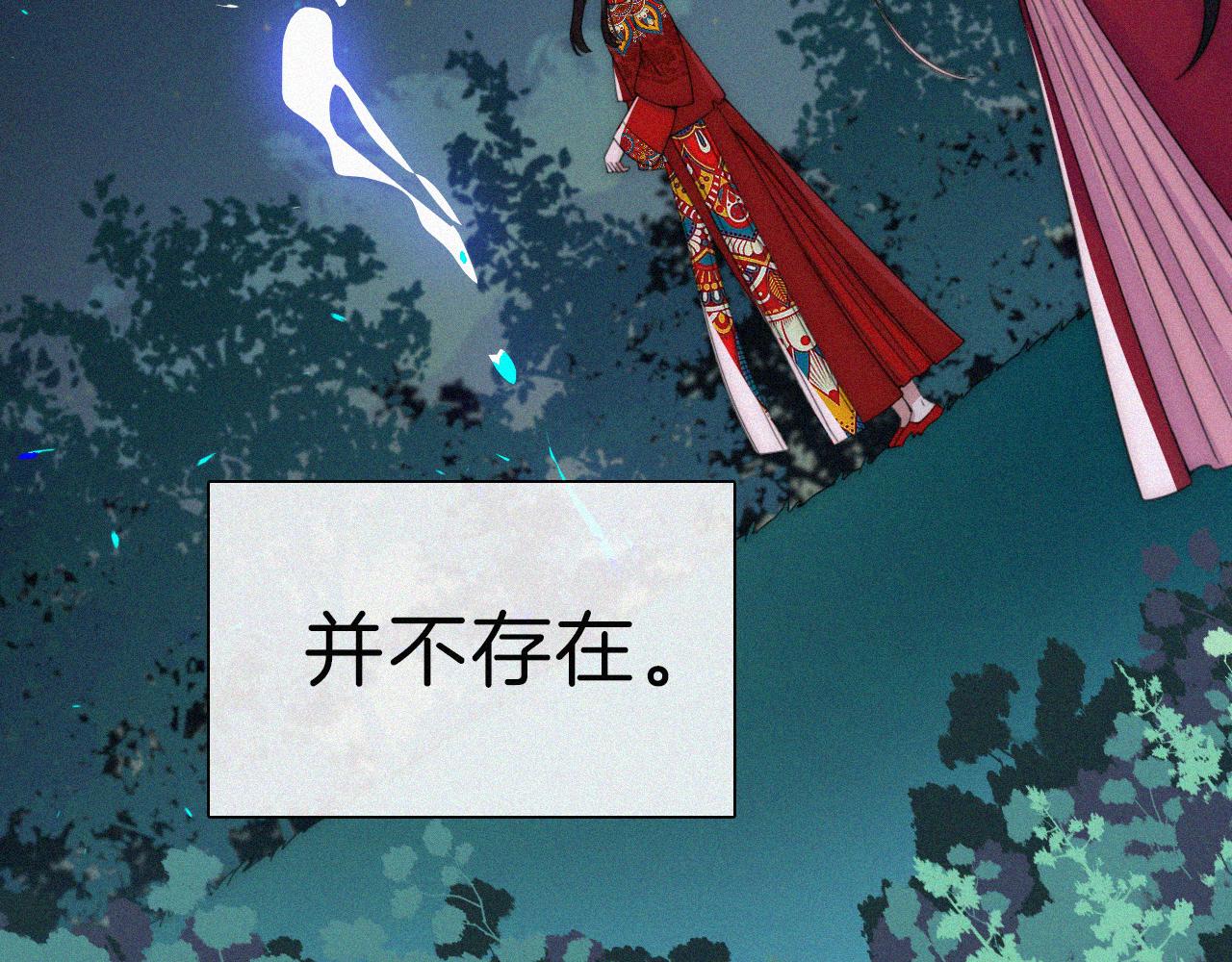 第193话 等待的鬼魂32