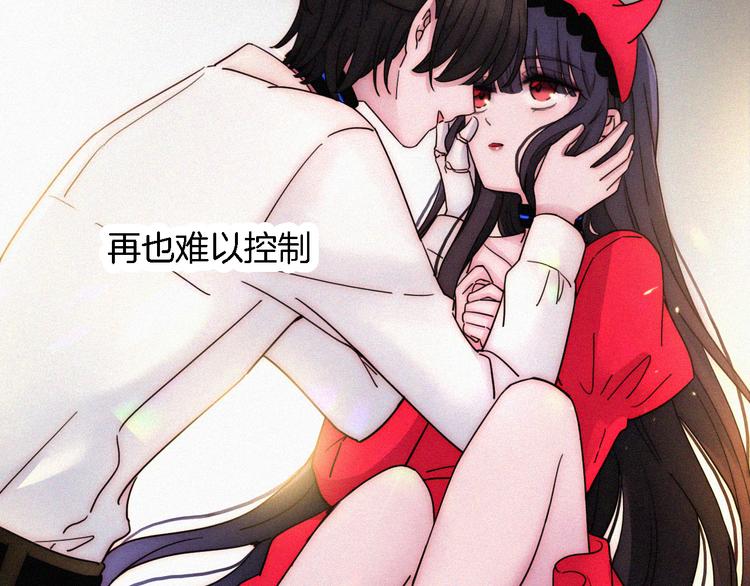 第93夜 雨夜潮湿的火焰130