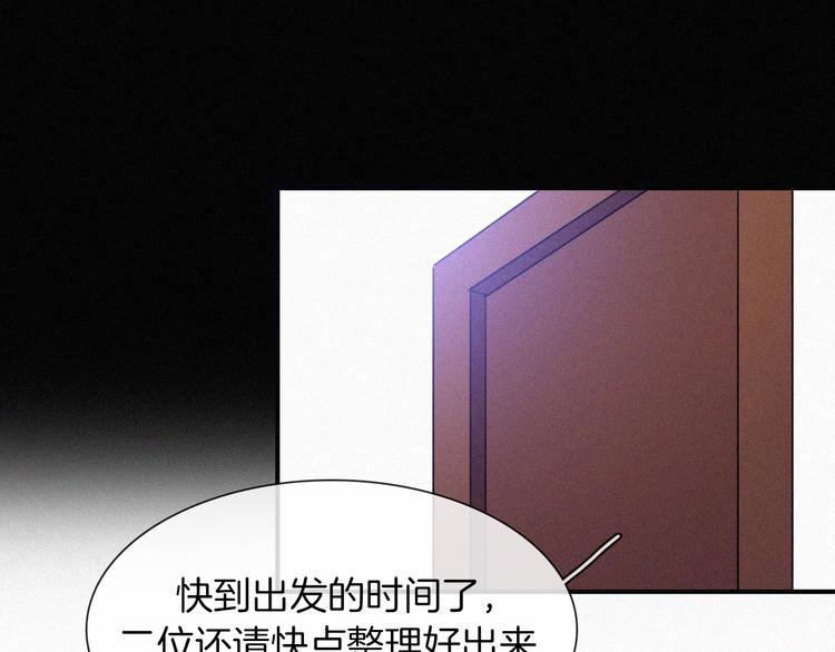 番外 前夜57