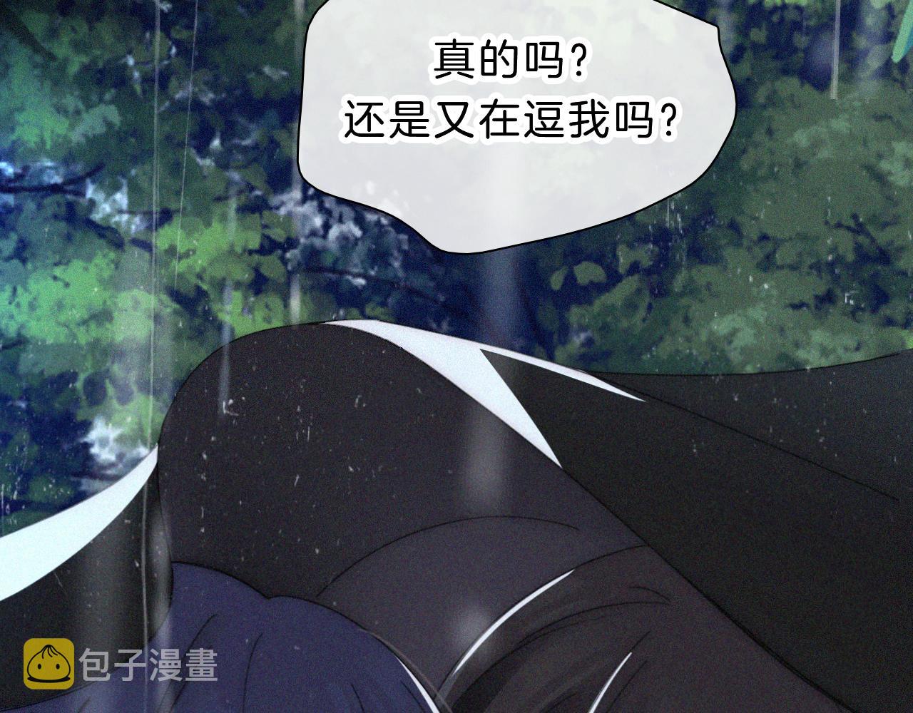 第179夜 夜游，独处75