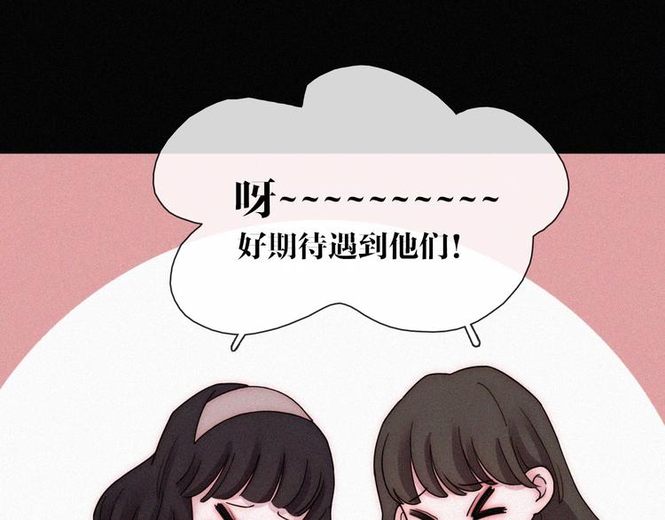 特别篇 今夜夜不眠13