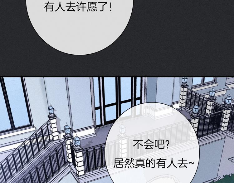 第48话 心意124