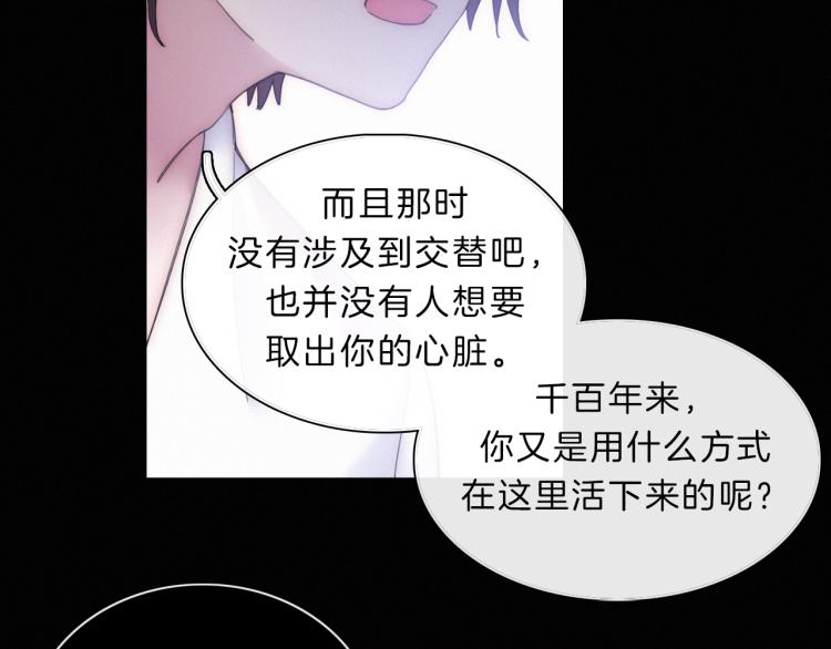 第147夜 “神”15