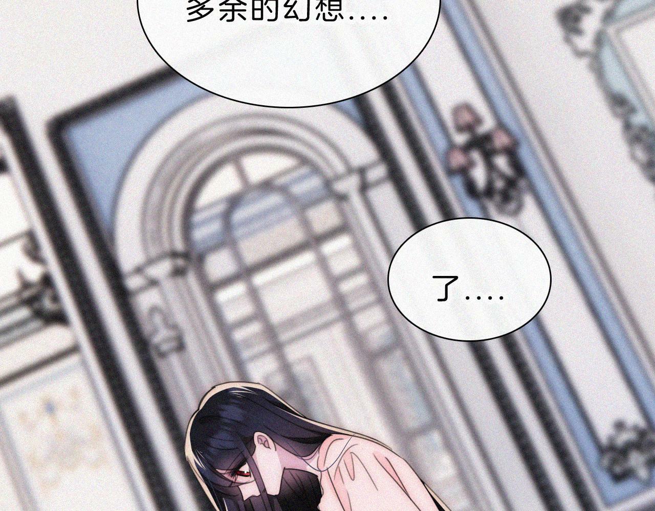 210话 带我逃41