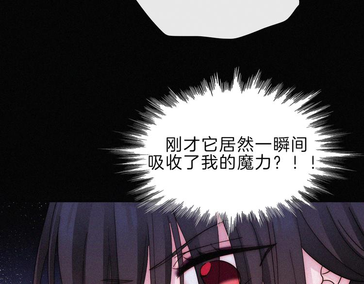 第117夜 神明54