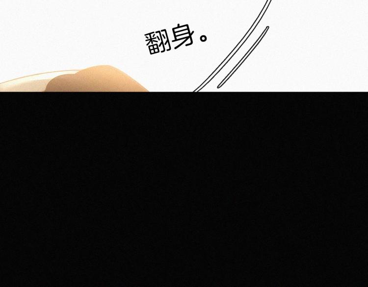 第140夜 吞噬了夕阳的61