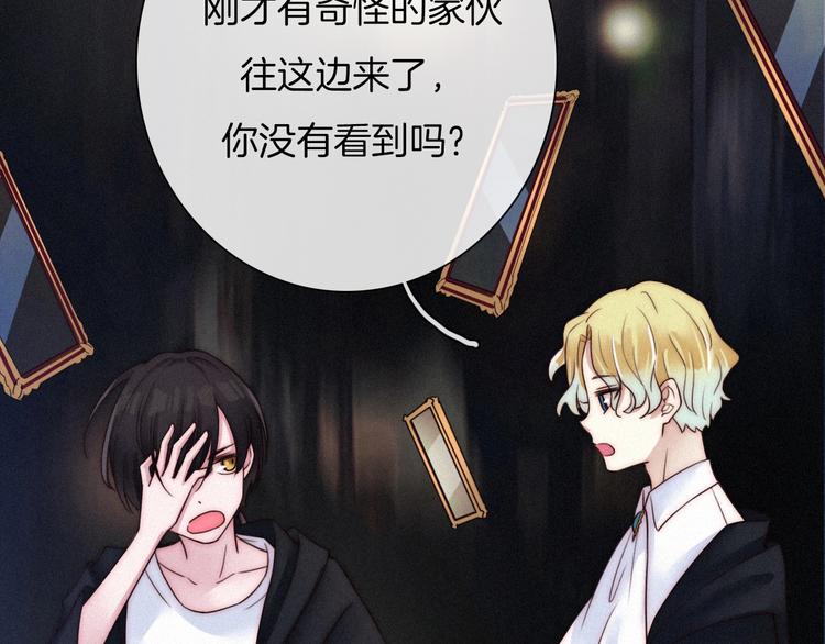第54话 魔女的命运66