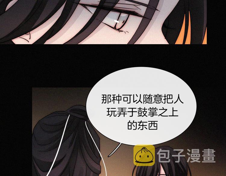 第122夜 信仰34