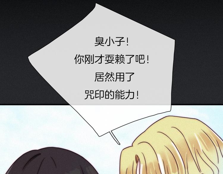 第53话 孤身117