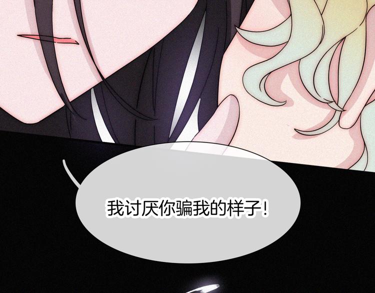 第103夜 真实的诉说40
