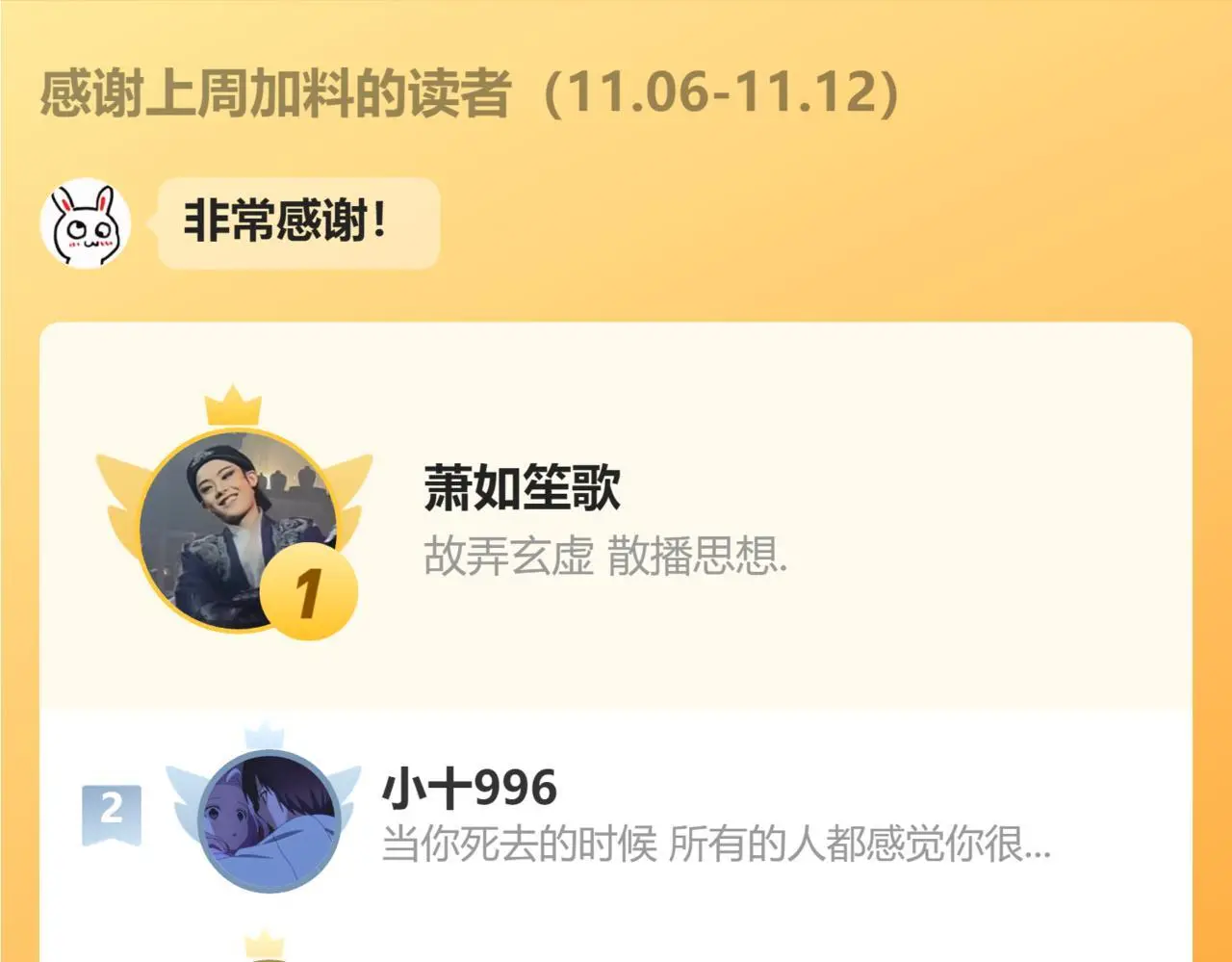 第223话 担心80
