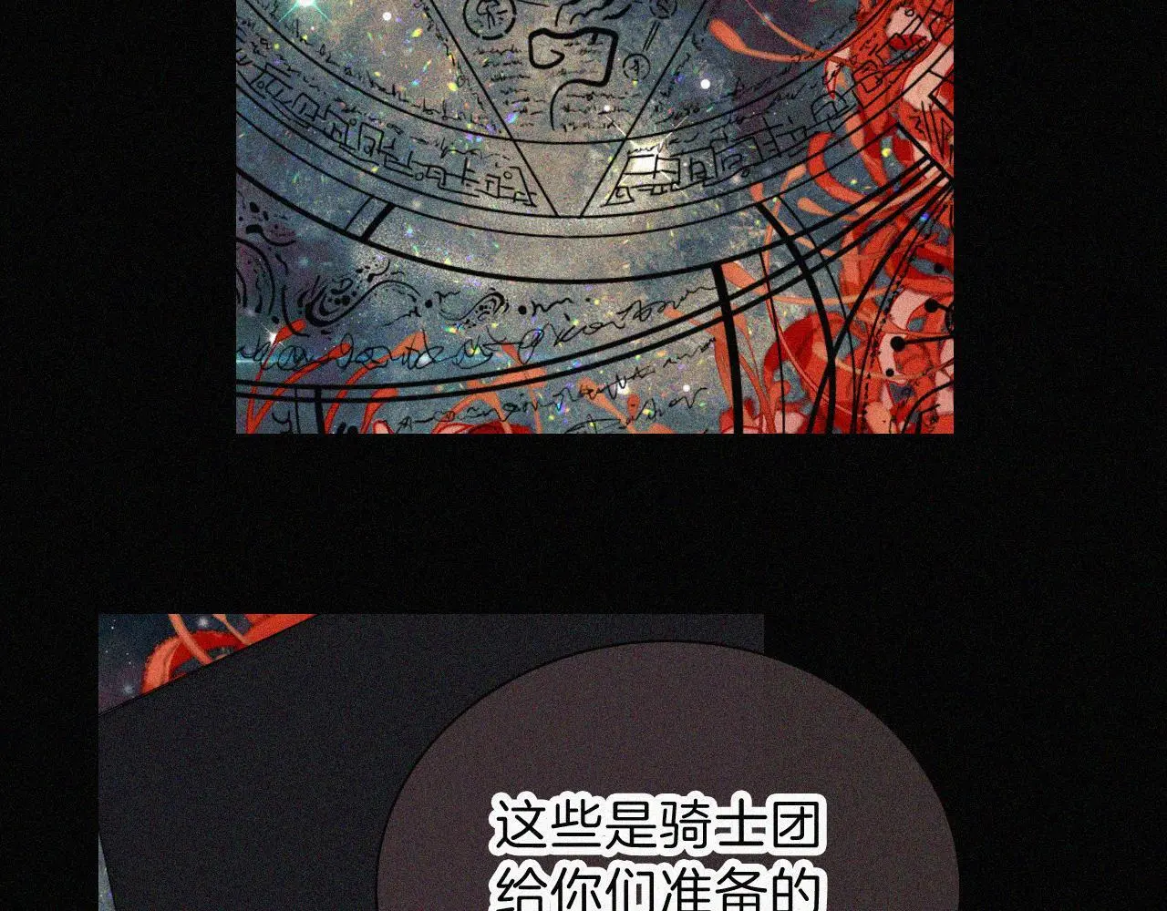 第222话 活下去23