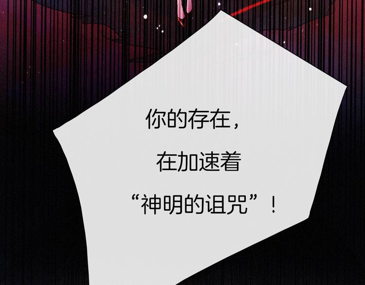 第54话 魔女的命运192