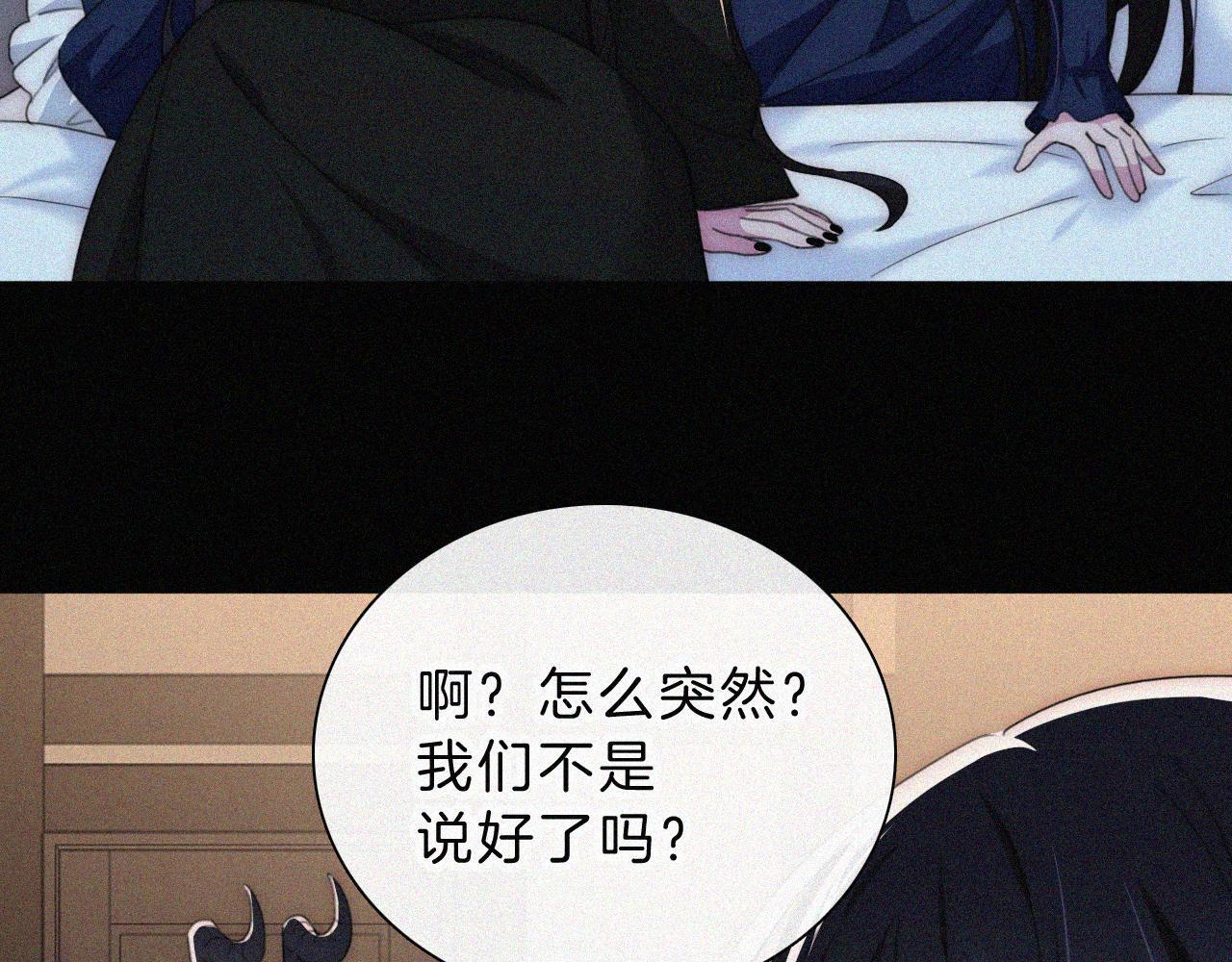 第216话 心动27