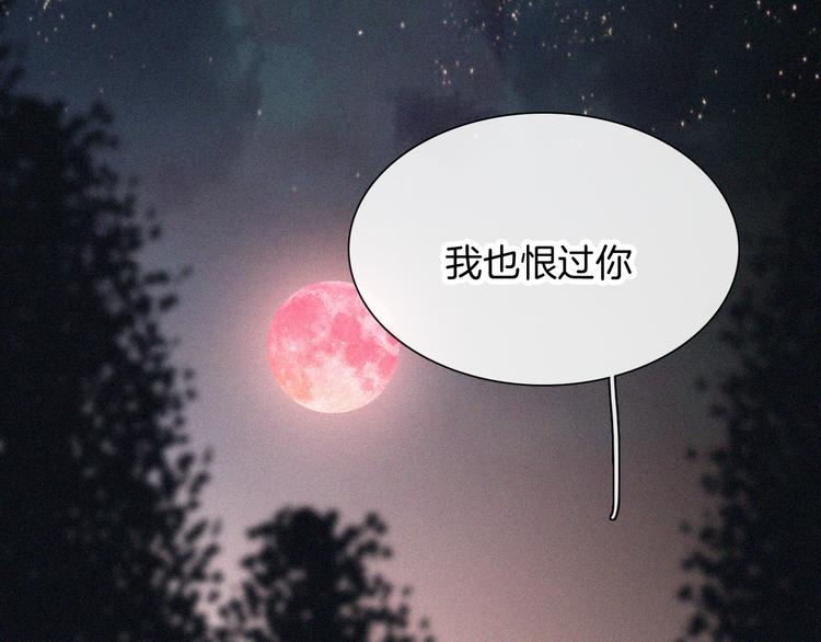 第103夜 真实的诉说17