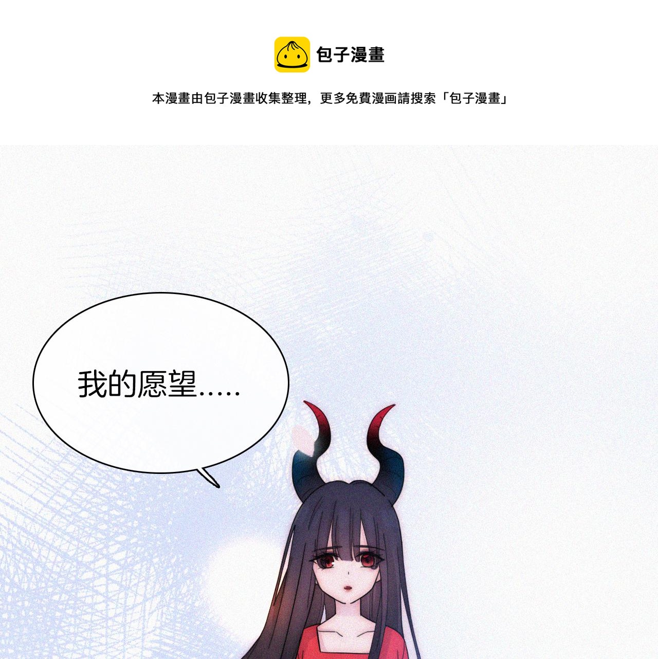 第166夜 新的旅程72