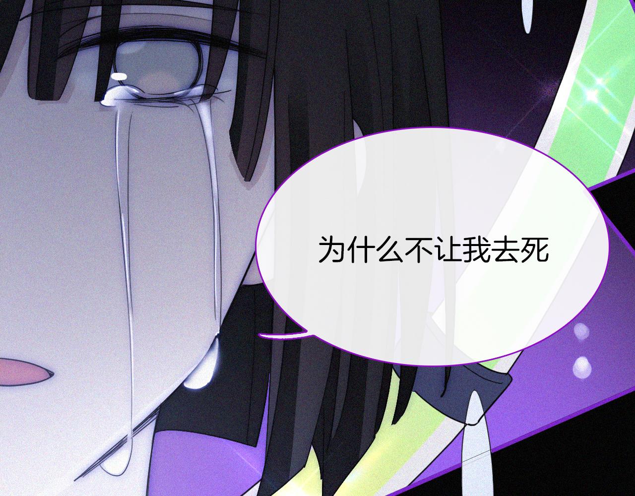 第161夜 虞风危机28