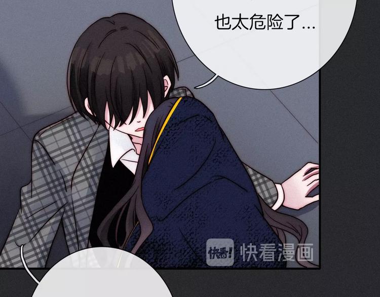第56话 魔女大人变小了？119