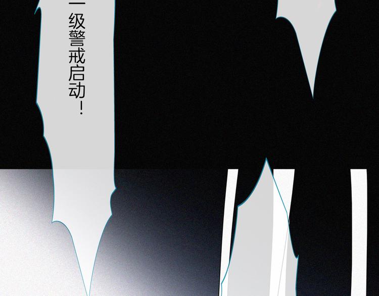 第88夜 环颈的魔力炸弹44