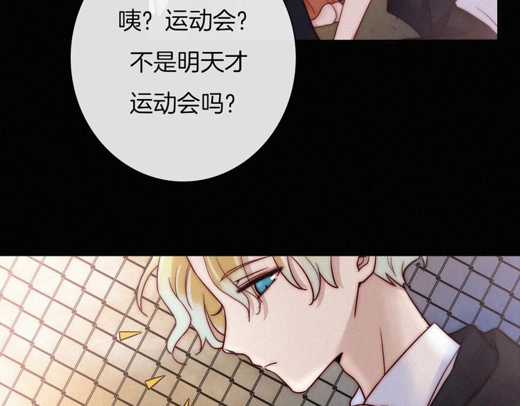 第55话 隐忍的悲伤180