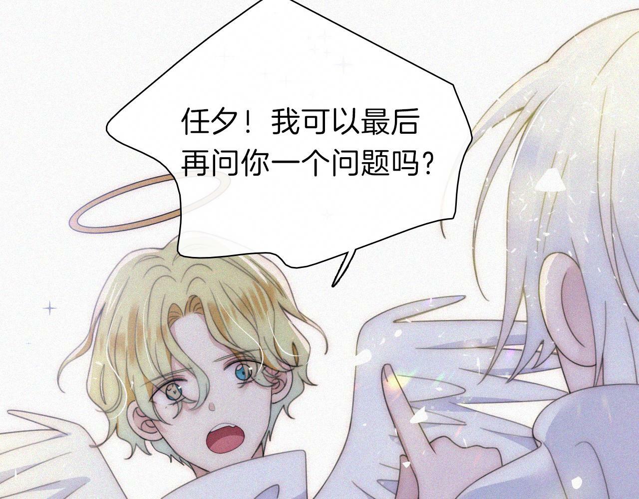 第204夜 理由46