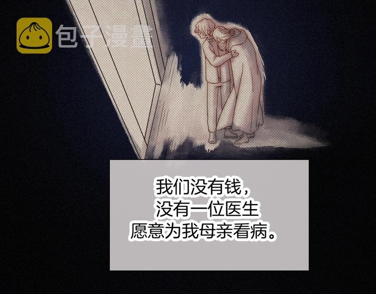 第73夜 第二位契约者66