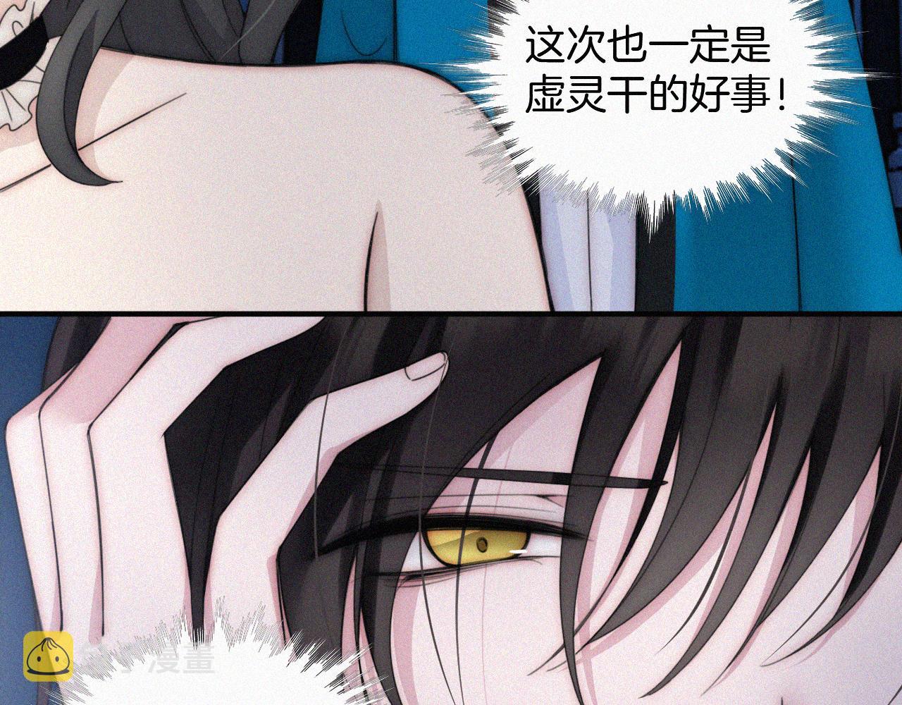 第191夜 虚灵的意识9
