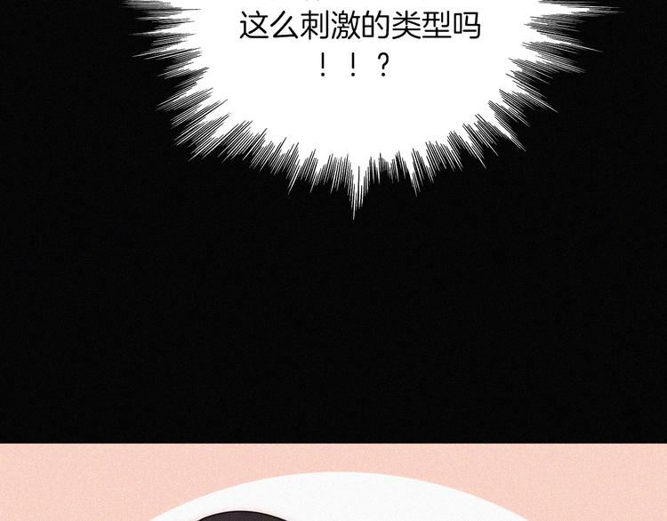 番外 前夜36