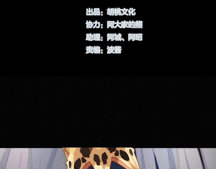 第69夜 曾经6