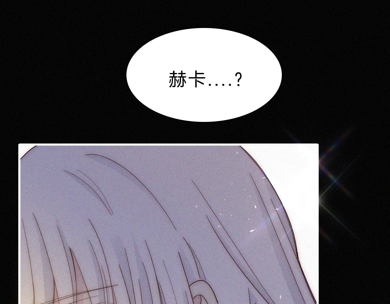 第153夜 天使【第一章终】15