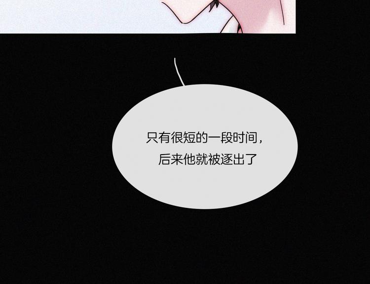 番外 前夜42