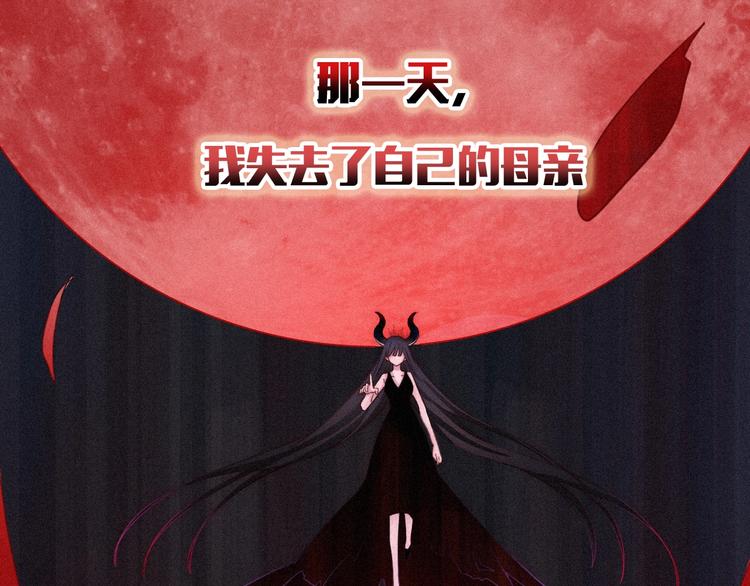 第59话 女王的过去88