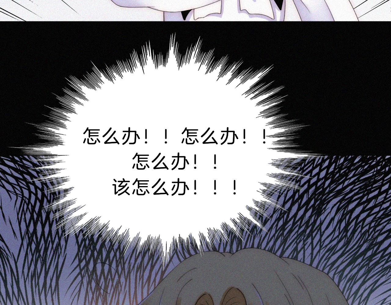 第155夜 眼泪45