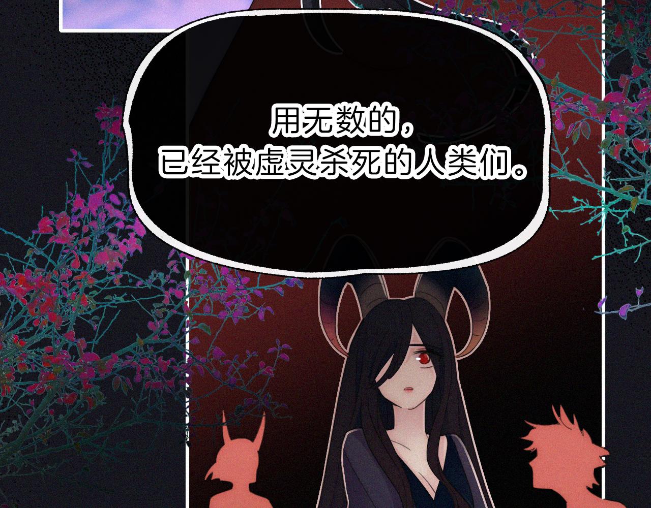 第151夜 天使【上】21
