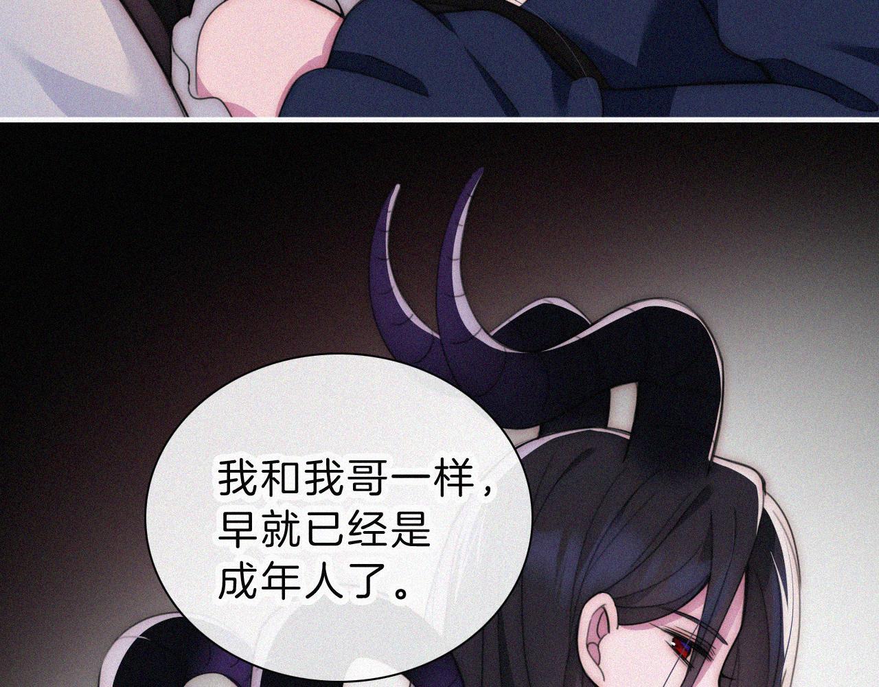 第217夜 虚灵的心脏17