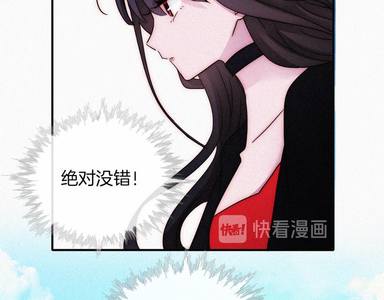 第133夜 你吼我？！69