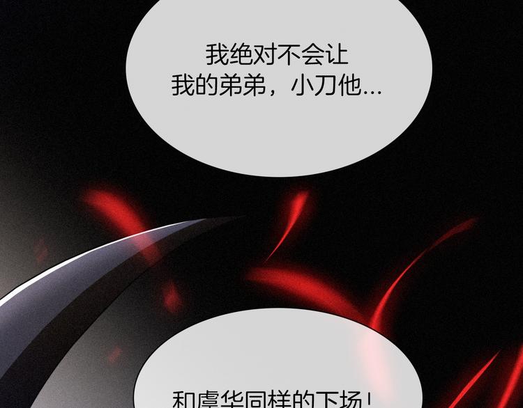 第86夜 无法原谅的过往113