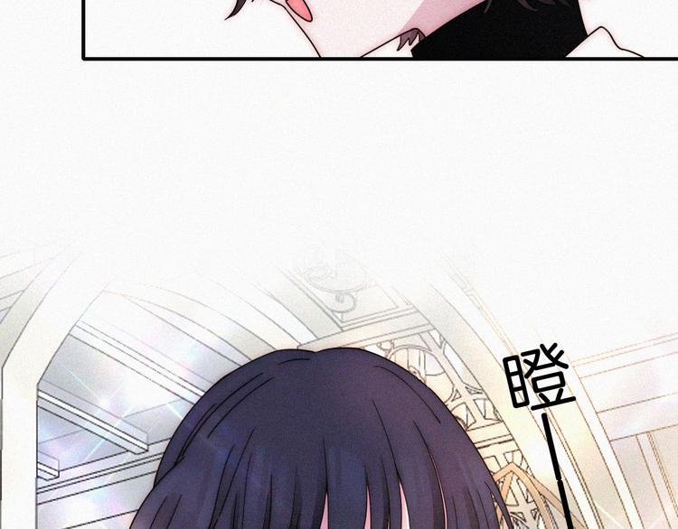 第133夜 你吼我？！11