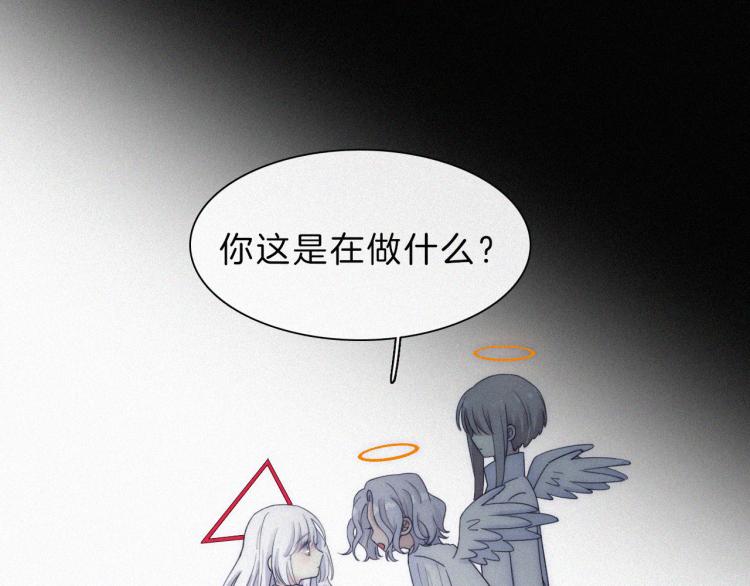 第144夜 神明的天使30