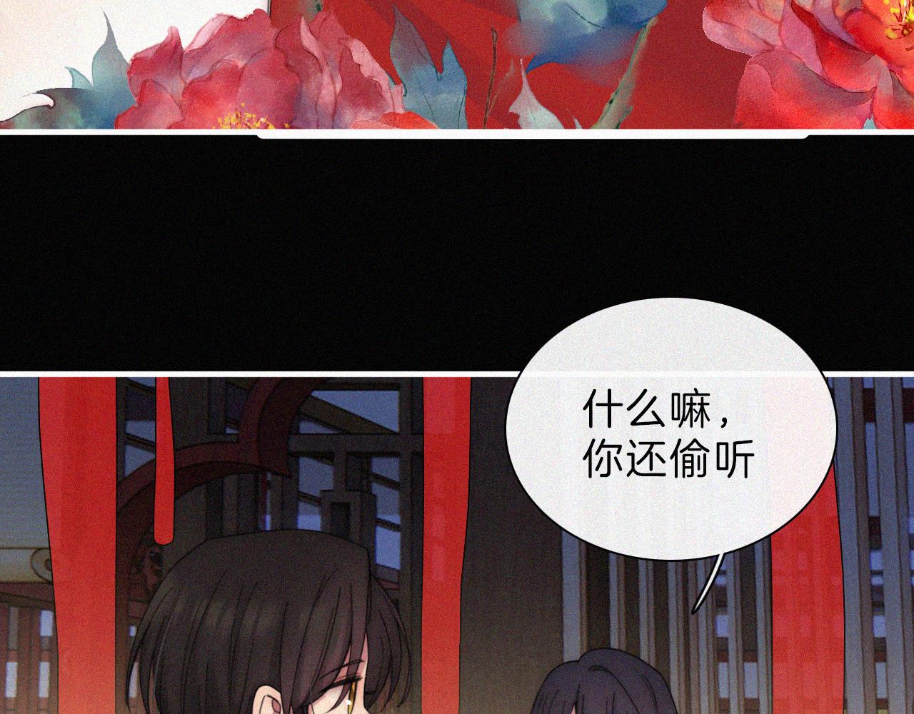 第187夜 新娘装扮大作战42